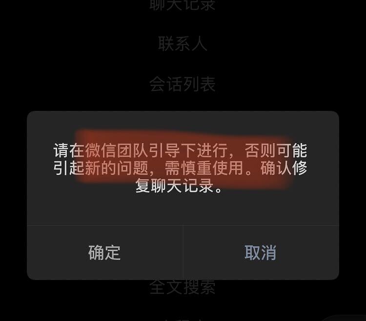 清理微信缓存在哪里,微信缓存清理后怎样恢复聊天数据