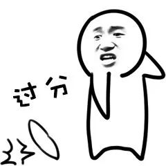 春运返程购票防骗攻略快收好,春运即将开始当心购票陷阱