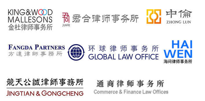 国内顶级红圈律所收入,红圈律所起薪多少钱