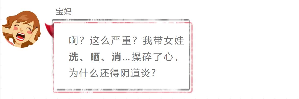 宝宝外阴炎能治愈吗,你以为的妇科炎症可能是宫颈癌