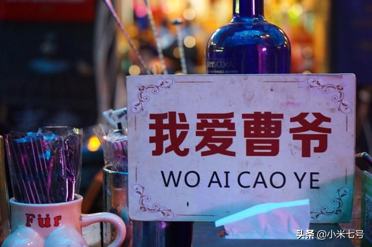 星空鸡尾酒吧厦门,一杯好喝又好看的星空鸡尾酒