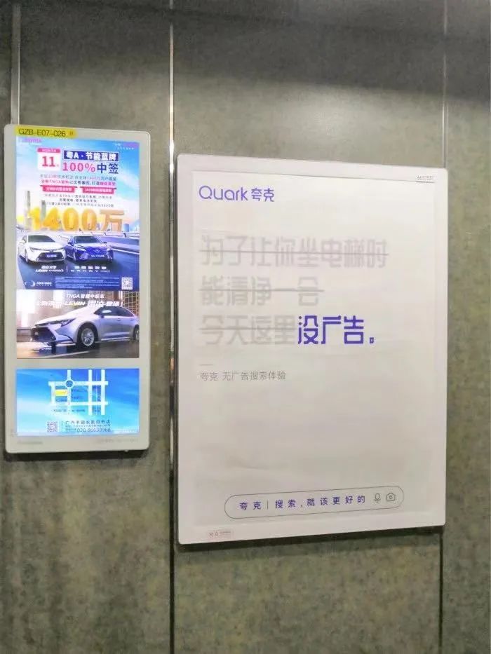 户外广告有什么,户外广告和互联网广告对比