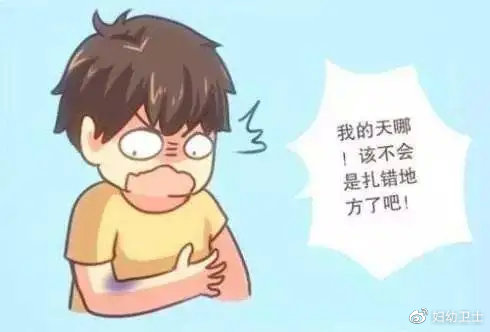 抽血拿针的正确姿势图解,抽血手握拳的正确手法