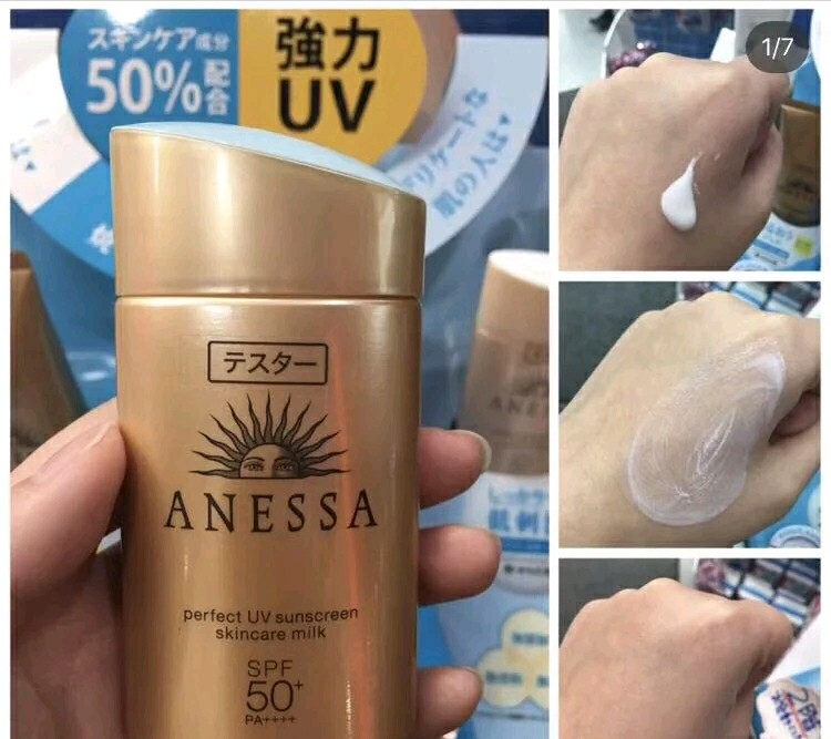 ahc纯净温和防晒霜测评,防晒霜排行榜第一名ahc