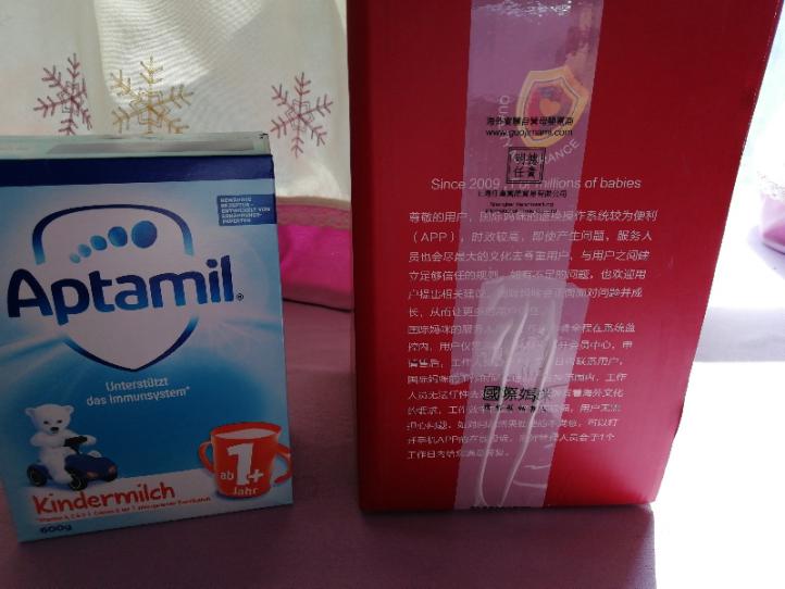 爱他美奶粉怎么样德国,爱他美奶粉德版和国行的区别