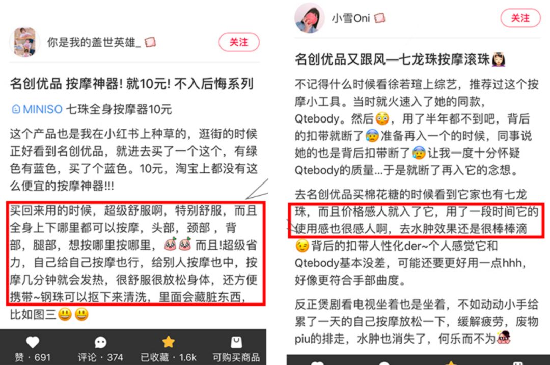 超管用的瘦腿办法靠谱,真实有效的瘦腿产品