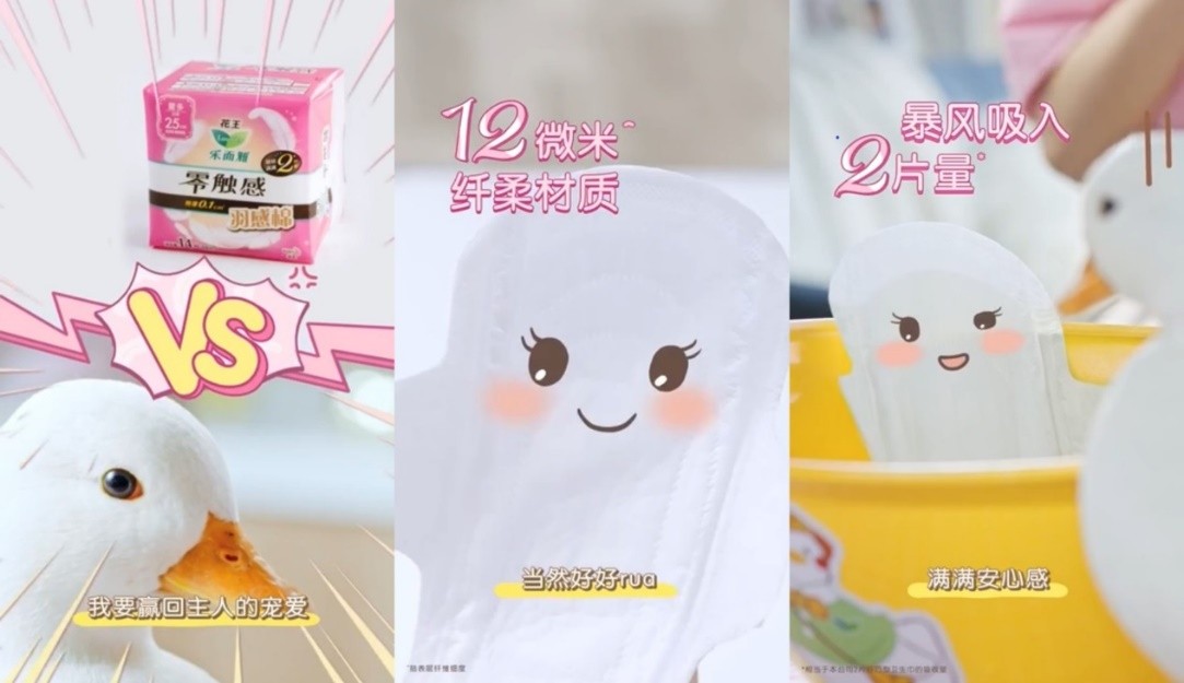 花王乐而雅零触感红黑榜,花王乐而雅零触感长度