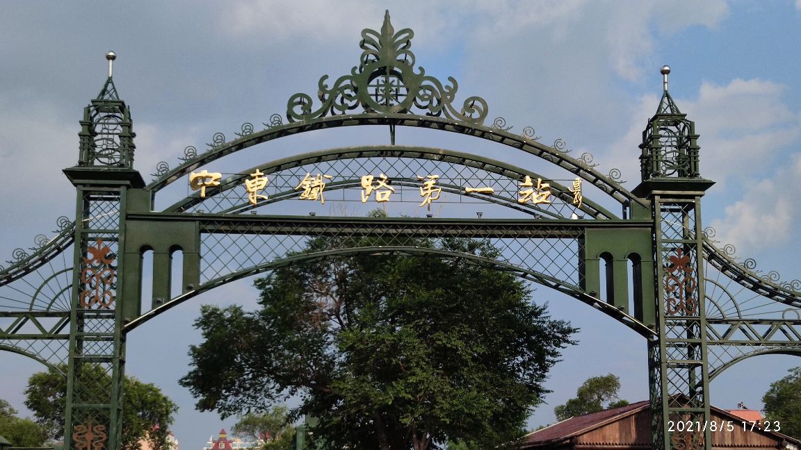 你知道满洲里吗,我所看到的风景英语