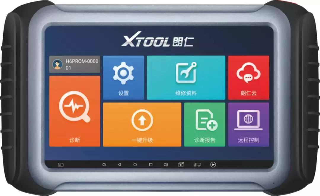 大众发动机抖动报2缸失火,发动机出现失火故障码p0300