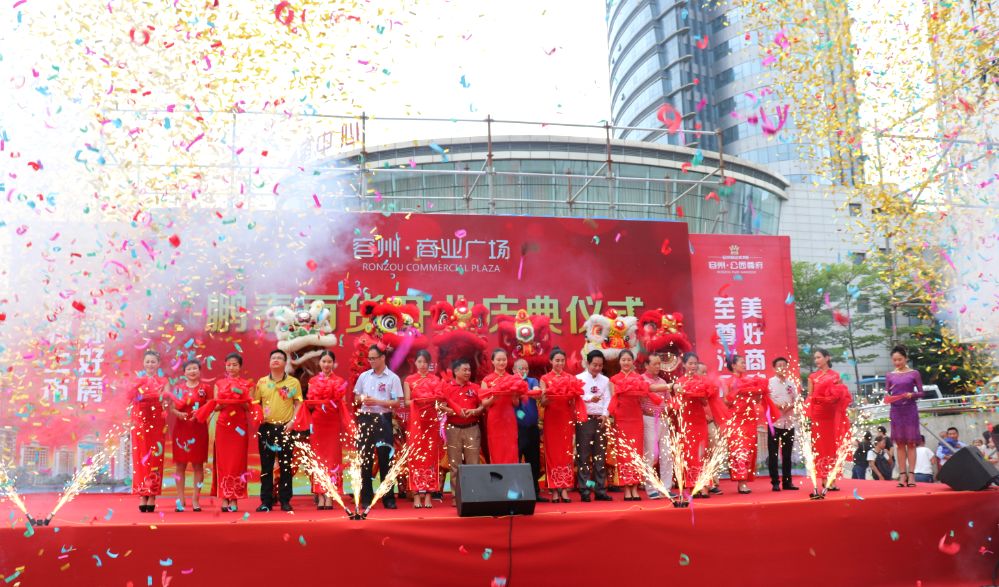 展销会会场人声鼎沸盛况空前,盛大开业场面火热