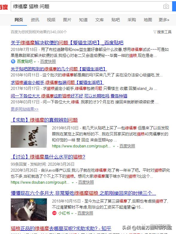 绿福摩猫粮治软便吗,美士猫粮和绿福摩猫粮哪个好