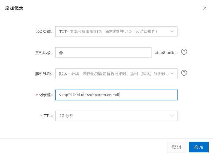 zoho企业邮箱添加子账号,zoho企业邮箱收发限制