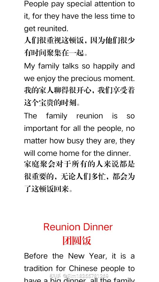 小升初英语作文必背篇,9篇英语作文100字