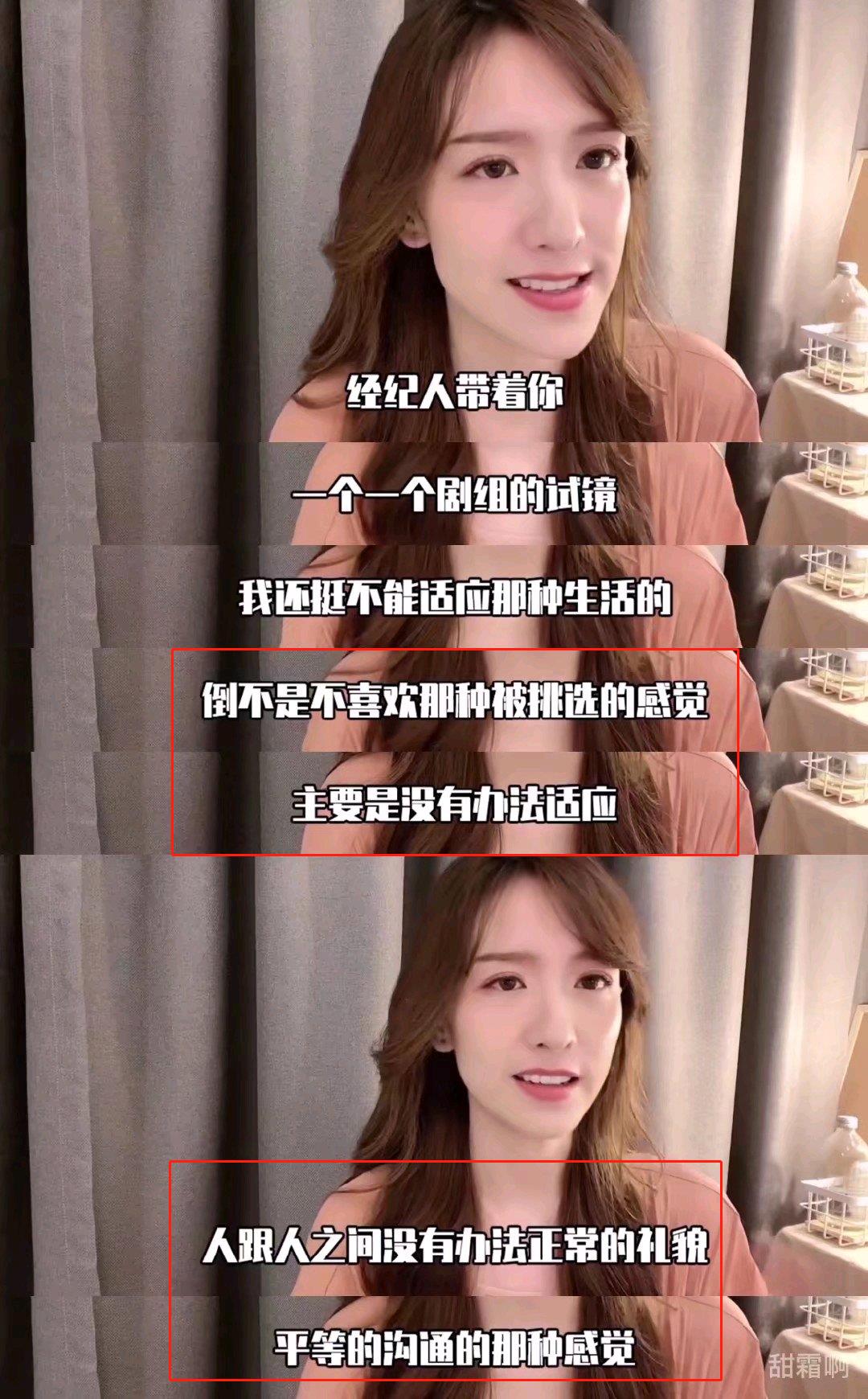 女星发viog爆娱乐圈“内幕”，因不适应高捧低踩退圈，需要如此？