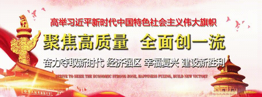 复兴区美丽乡村,复兴区户村镇美丽乡村