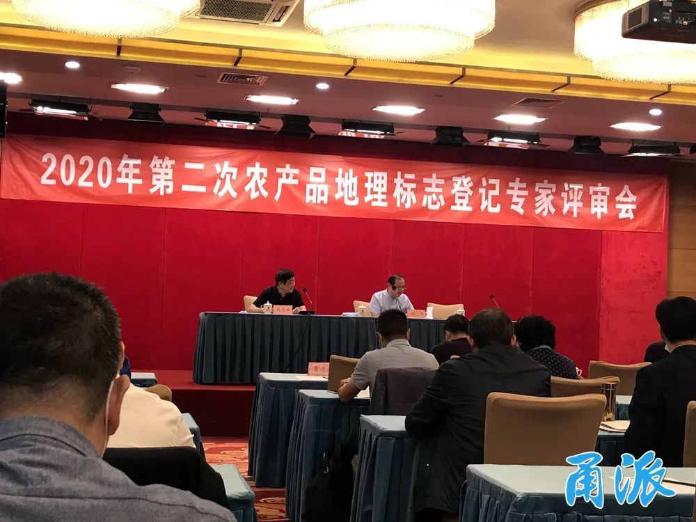 慈溪又一特产通过农产品地理标志评审！这味美食你们喜欢吗？