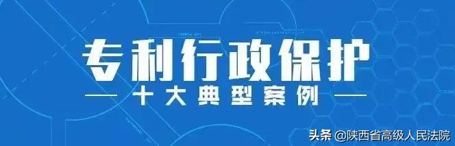 专利商标独立保护原则,如何保护专利商标