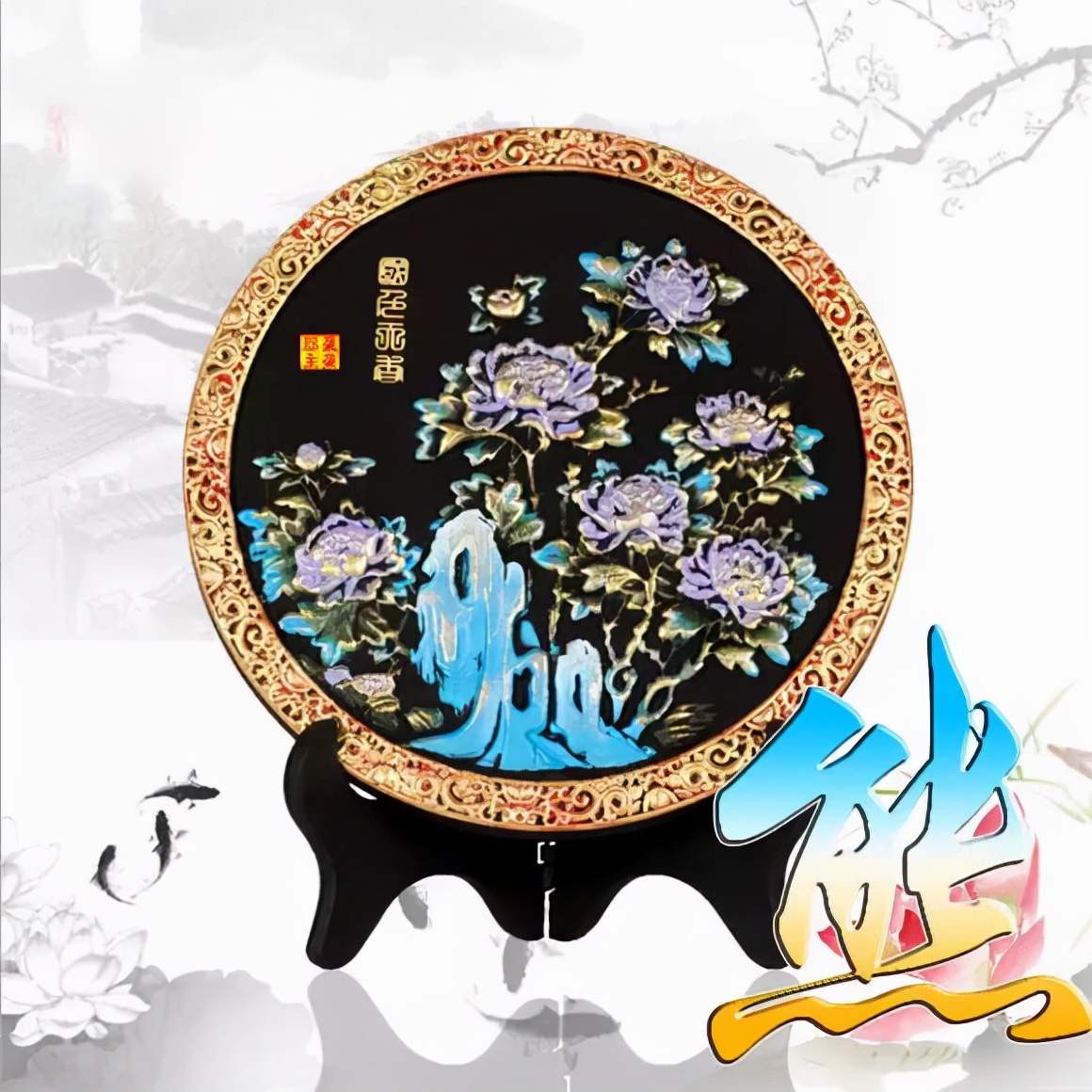 天然翡翠财字,翡翠字体图片欣赏