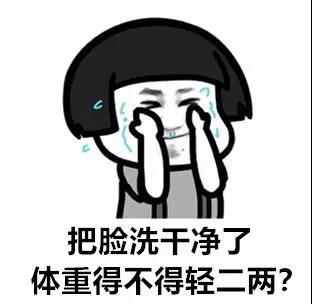 洗脸的时候脸颊刺痛发红,洗脸后脸发红是什么原理