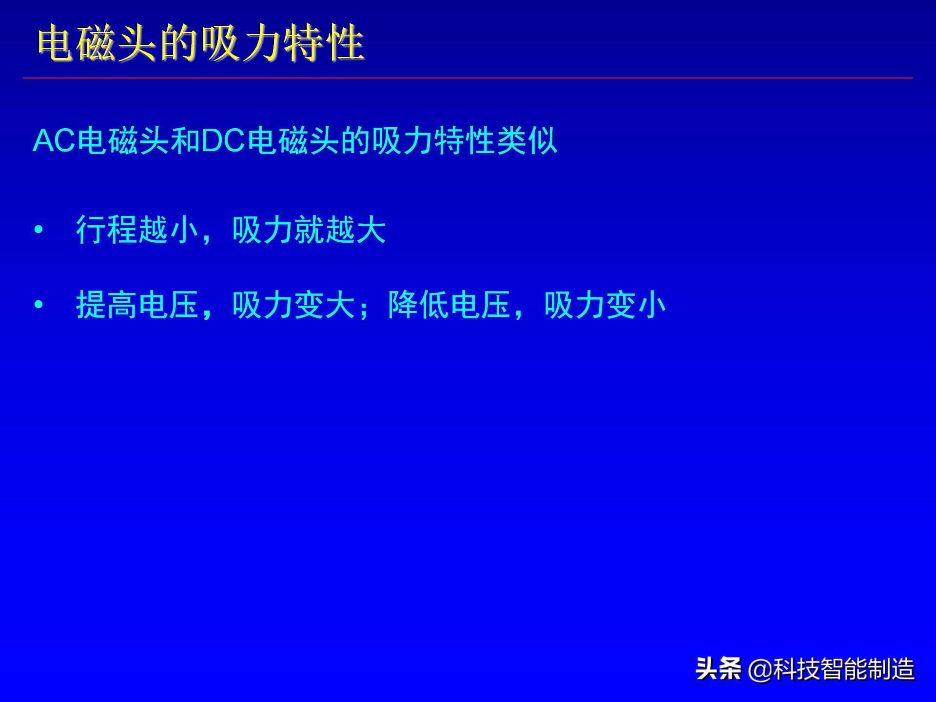 电磁阀活塞阀符号,电阀和电磁阀的电路符号