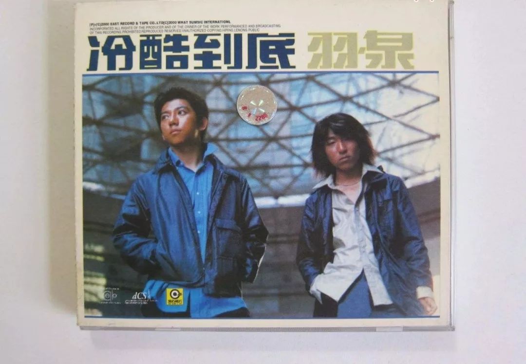 胡海泉承认羽泉解散吗,胡海泉承认羽泉组合解散了吗