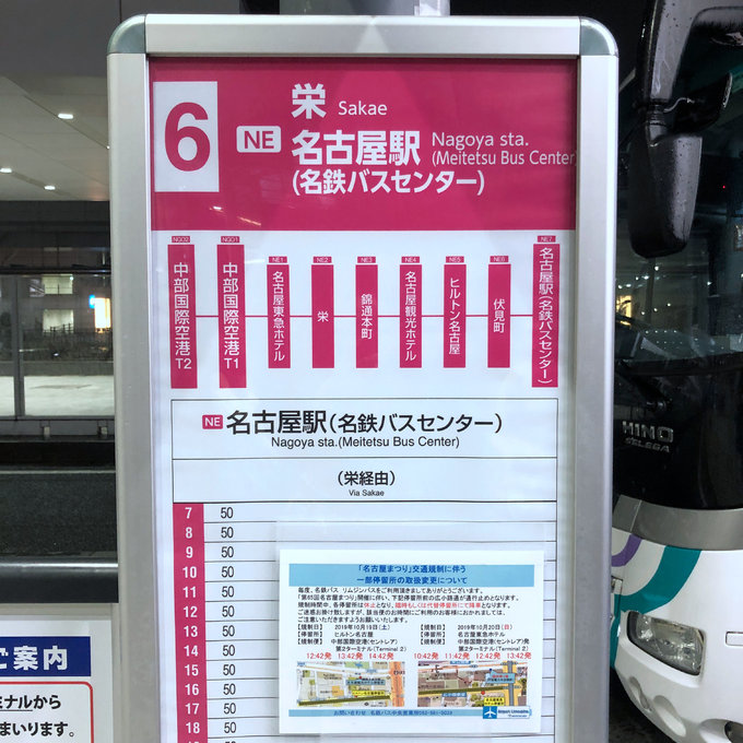 日本六天跟团游,日本七天6晚跟团游