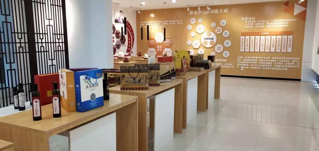 曲阜市创新创业基地,曲阜大学生创业