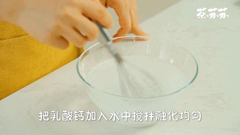 外面买不着！喝奶茶加这个，比珍珠爽多了