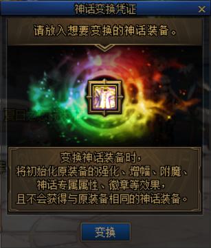 dnf希曼活动入口,dnf希曼活动