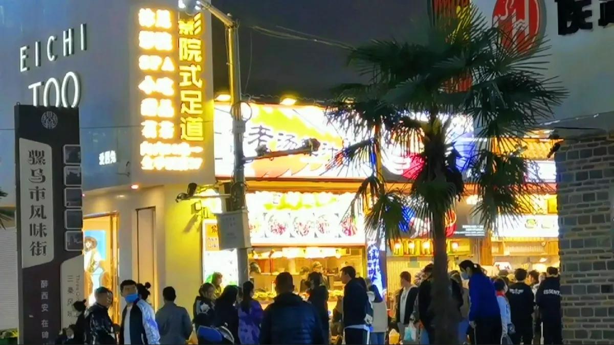 西安是骡马市的,西安骡马市在哪个区啊