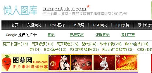 最全面最实用的设计素材网站,包装设计师素材网站