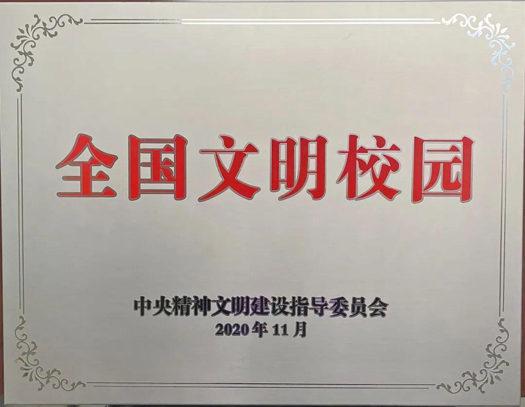 石家庄市裕东小学,石家庄裕东小学分校什么时候建成