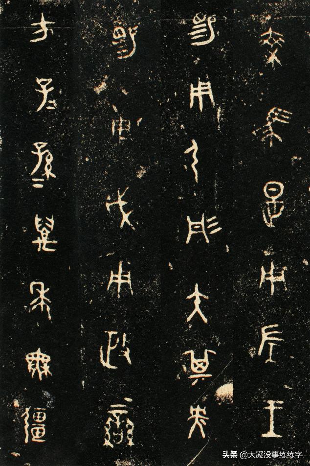 虢季子白盘是青铜器吗,虢国墓地青铜器铭文