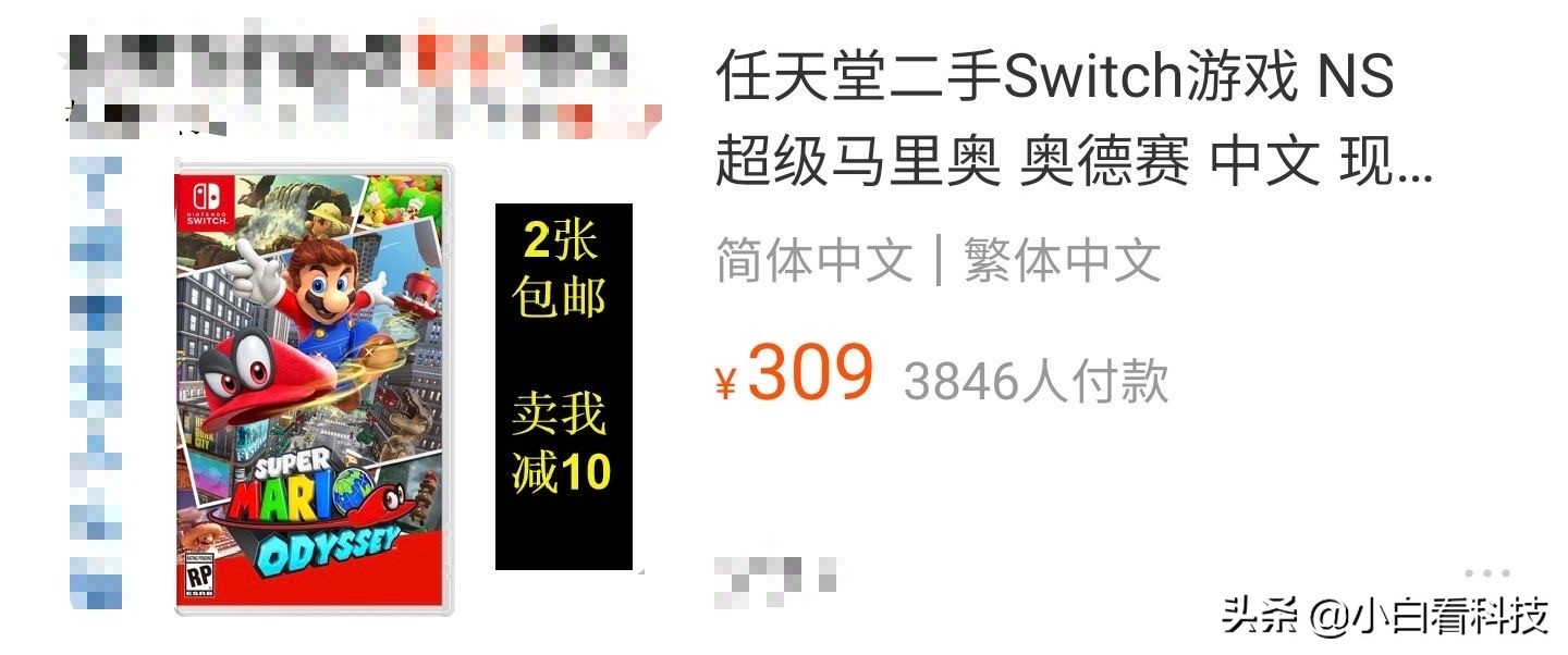 switch奥德赛和马车8哪个值得买,ns马车8豪华版和普通版