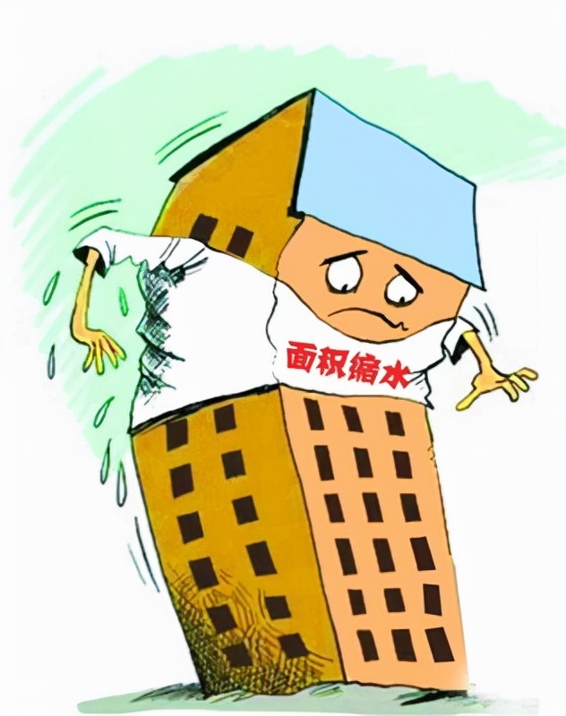 征收中发现面积与实际面积不符,房产证与实际面积不符拆迁怎么办