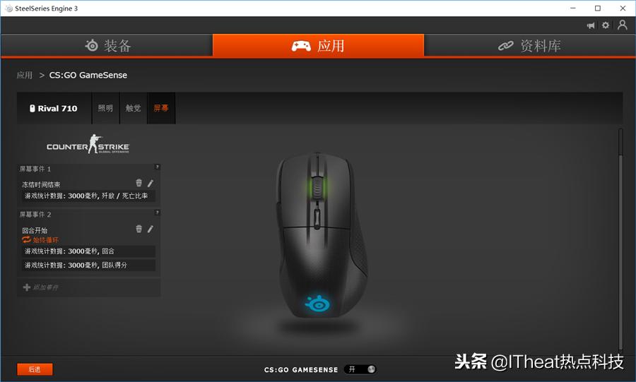 赛睿rival最新鼠标,赛睿鼠标rival哪一款好