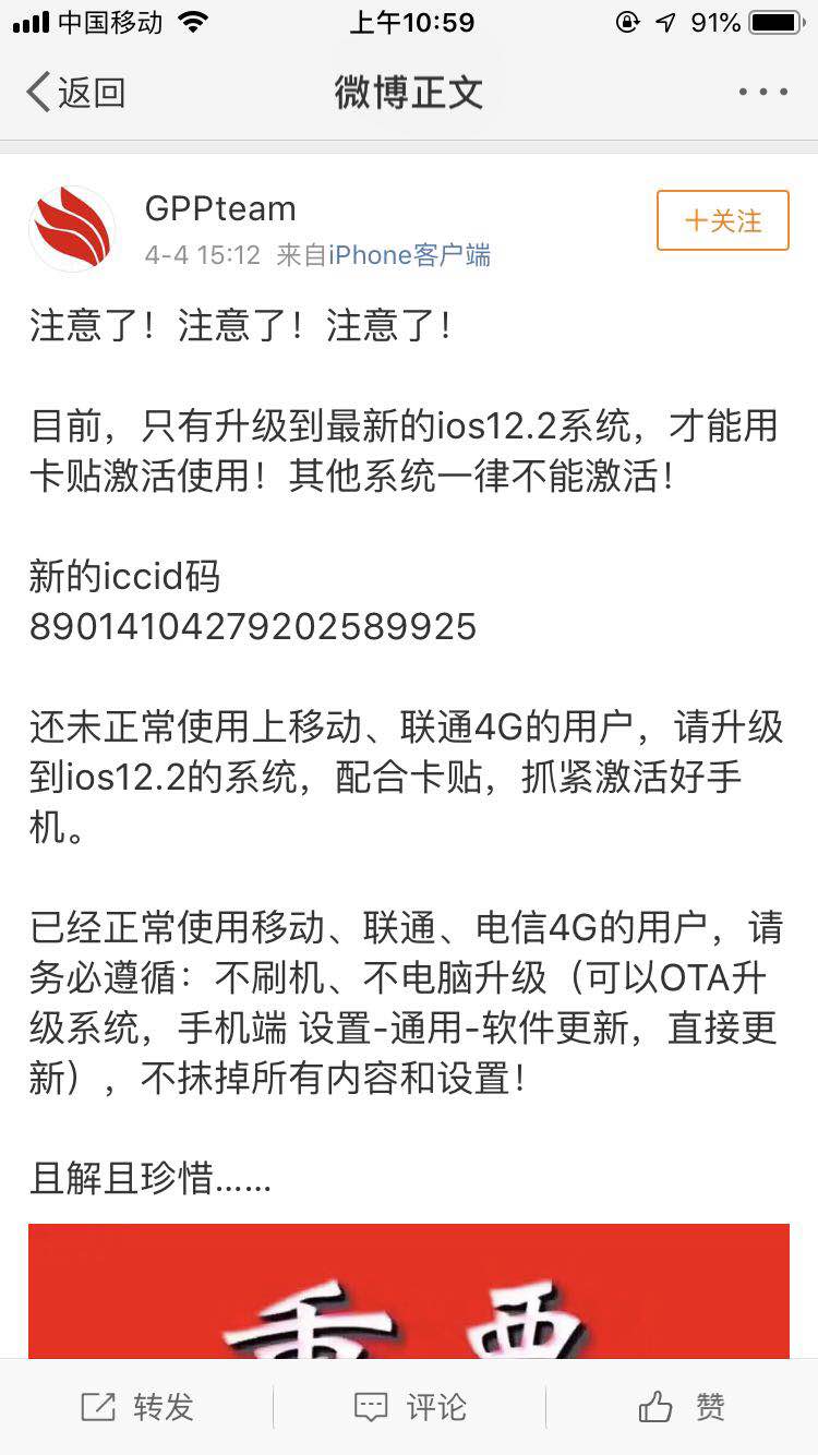 美版iphone和国行iphone的区别,美版iphone和国行iphone有什么区别