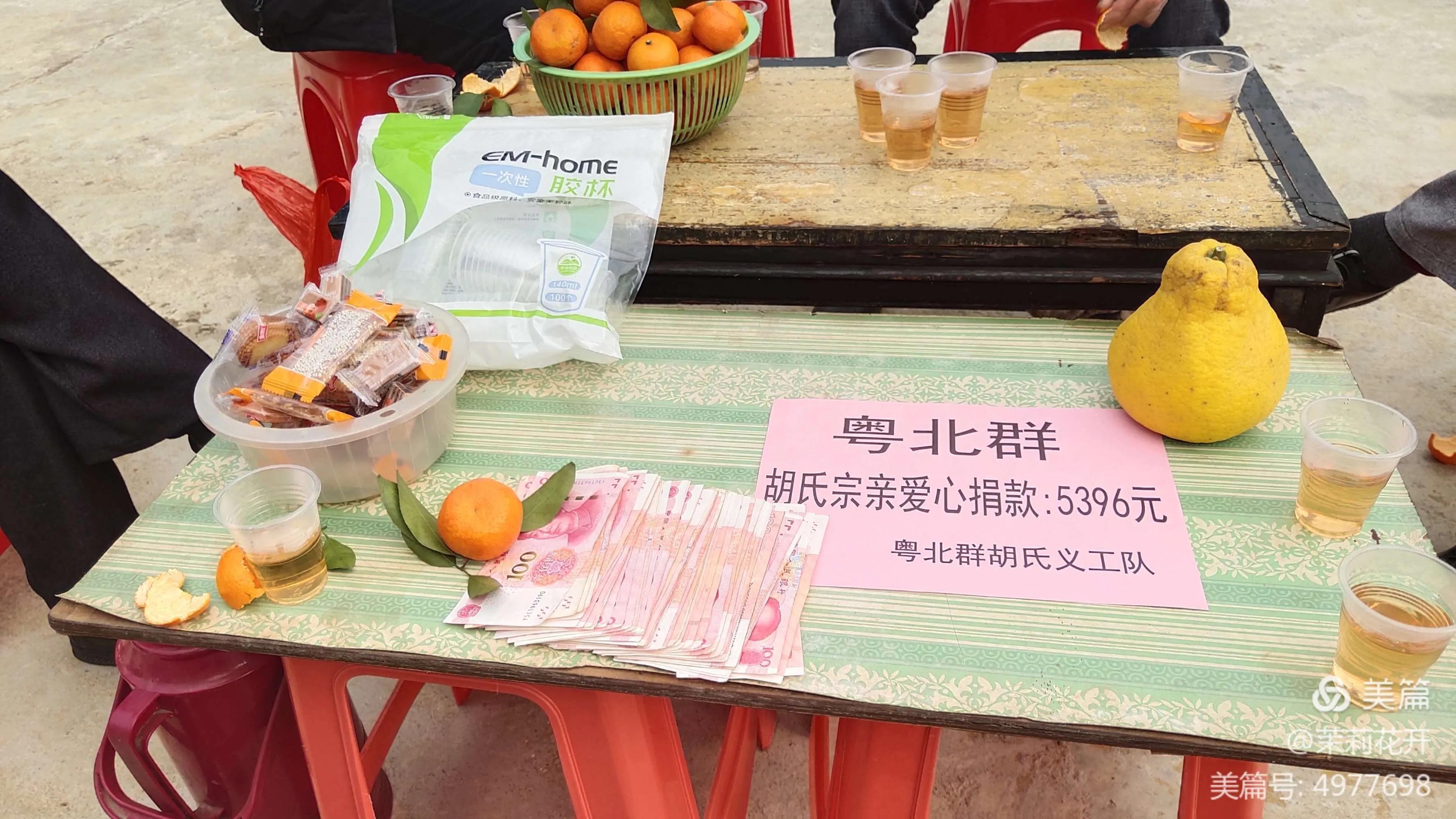 高州市志愿者走访慰问贫困户,高州志愿者慰问贫困户