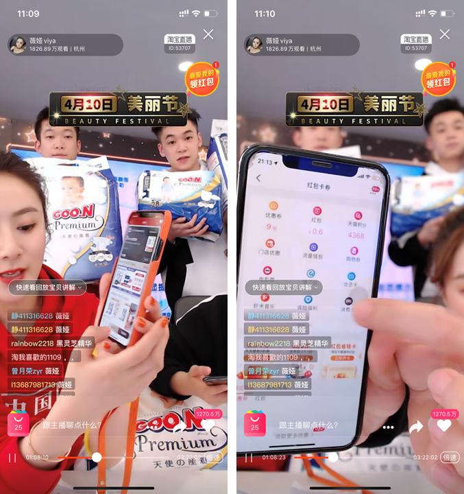 淘宝一姐直播靠谱吗,淘宝直播一姐