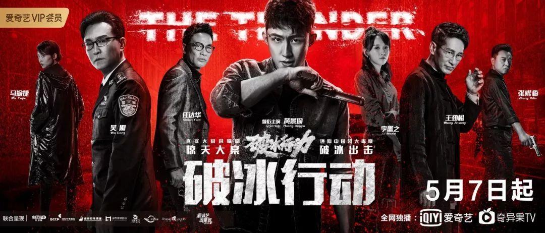 看了第一集就决定追剧,看了一个片段果断追了一部剧