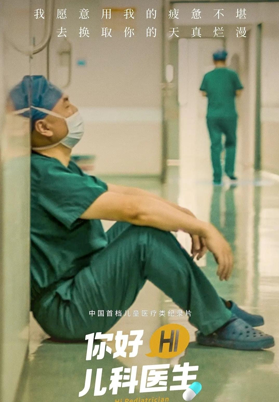 六部颠覆三观的纪录片,一看就上瘾的纪录片