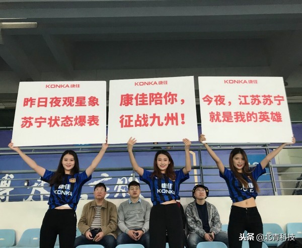 看中超买券还是买vip,看中超和欧冠的感受