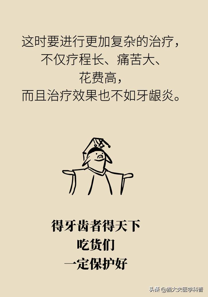 牙龈肿痛牙龈出血是啥原因引起的,牙龈肿痛出血是胃火大引发的吗