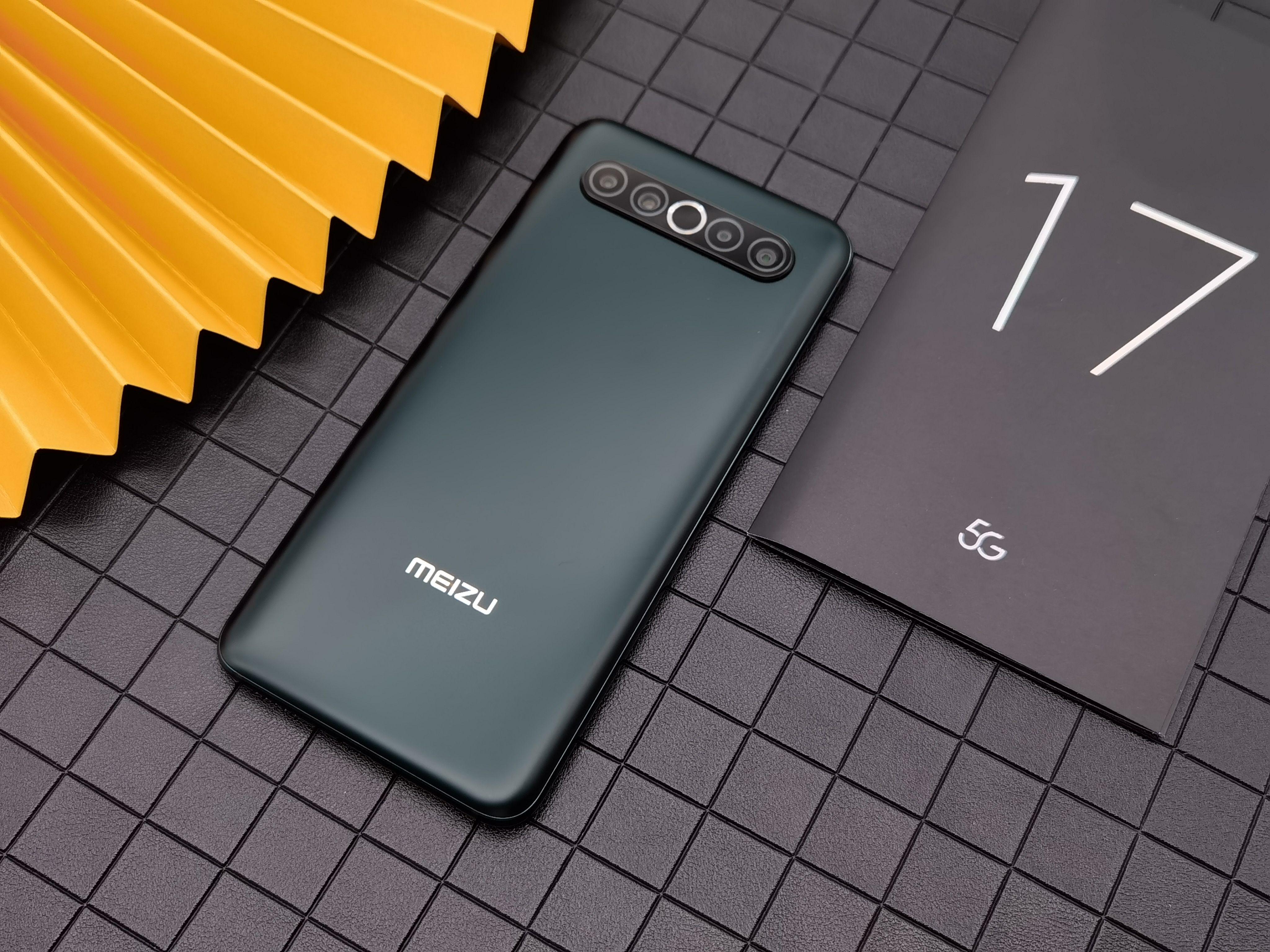 魅族17哪一款最值得入手,魅族17最值得入手的旗舰