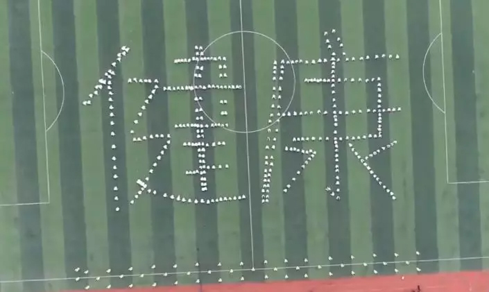 巴中市第6届运动会,巴中市第6届运动会开幕式