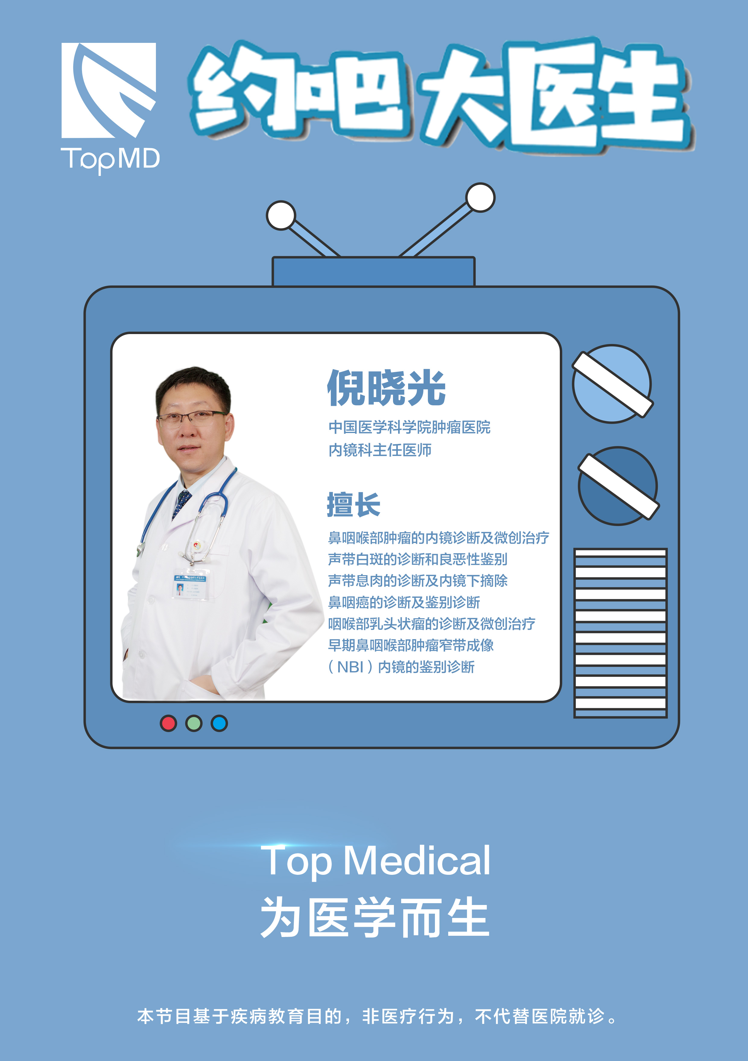 5毫米内膜息肉怎么办,0.5毫米的息肉要切吗