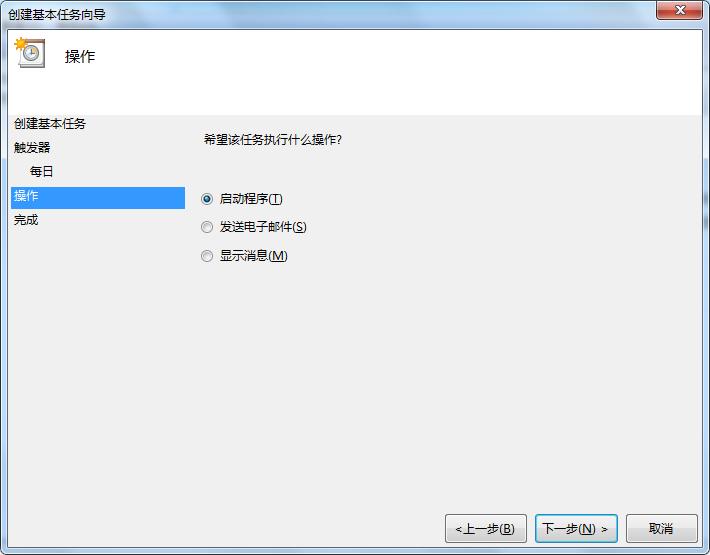win10电脑怎么设置定时自动关机,windows10每日定时自动关机