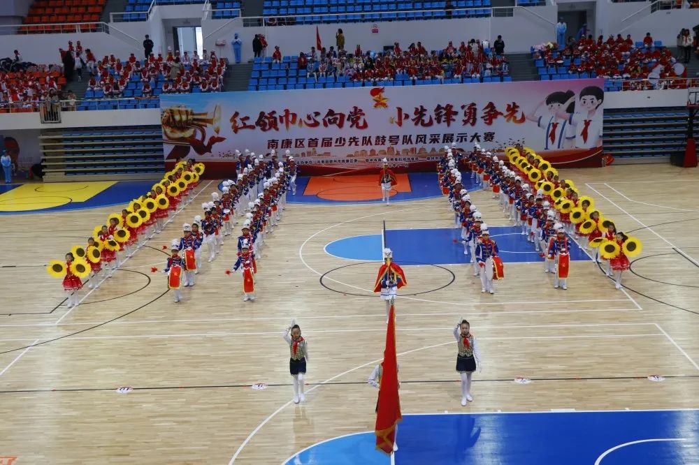 南康区首届少先队鼓号队,红领巾心向党争当少先队员