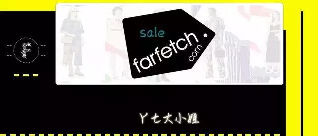 farfetch海淘折扣促销时间,farfetch九折
