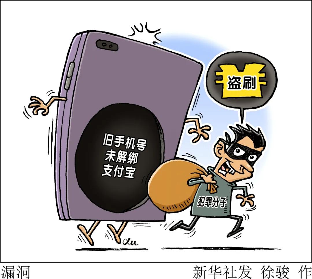 新办的电话卡经常接到催贷信息,新办的手机卡一直收到催债的消息